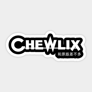 Chewlix Sticker